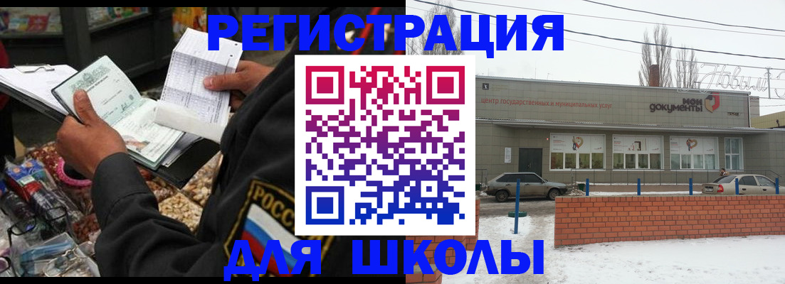 временная регистрация надежно в Кировской области